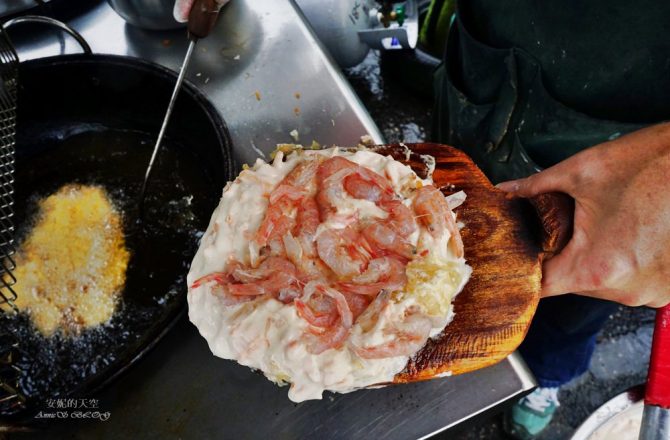 [宜蘭蘇澳美食] 無名蝦餅 超蝦狂的蝦餅  海蝦霸氣放好放滿  在地人激推小吃