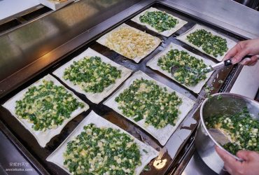 板橋美食  湳雅早市裡的方形蛋餅  滿滿蔥花太浮誇 加辣醬更迷人