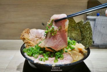 [板橋拉麵 双豚 ラーメン]超濃郁日式湯頭 豪邁叉燒肉 充滿日本魂的拉麵