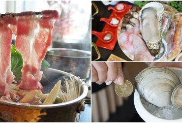 [宜蘭美食]聚德家豐味鍋物 古典中國風火鍋店 獨特三星蔥雞湯  肉加倍只要59元起