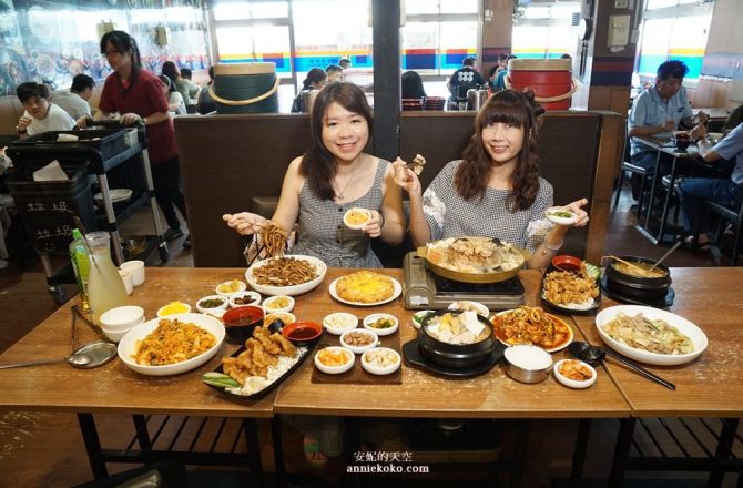 [新莊美食 朝鮮味韓式料理] 30多種韓式小菜無限量供應 超人氣海鮮煎餅 人蔘雞湯  銅盤烤肉