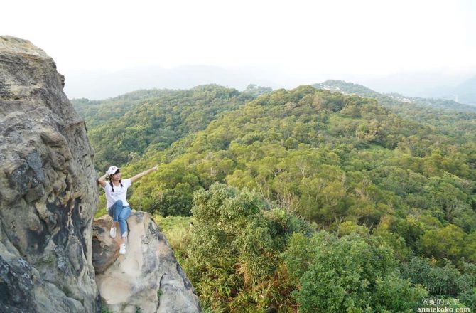 [台北景點 軍艦岩親山步道] 踏上2000多萬年前沉積的古老地層 眺望最遼闊的台北盆地