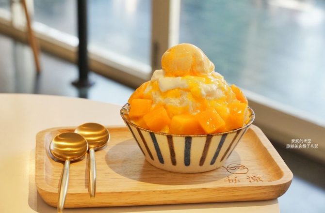 [新莊 每涼冰品]  如富士山一般日系冰品 日式甜點甜蜜上市