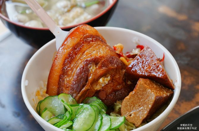 [台北萬華小吃  一甲子餐飲]飄香台南味的焢肉飯 滷豆干黃瓜辣蘿蔔成就了一碗美味 2020年米其林必比登推薦