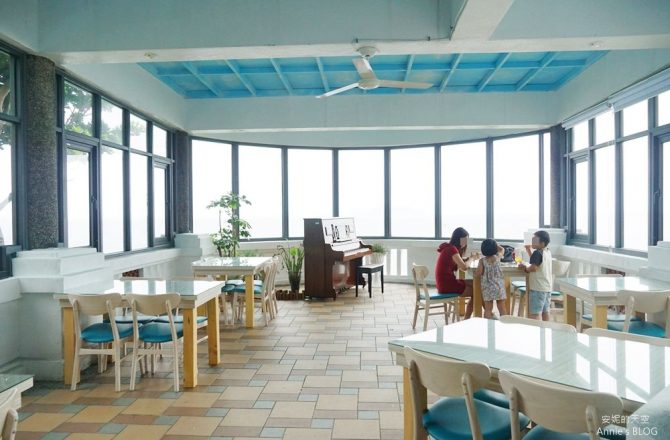 [宜蘭 灆咖啡石城店]坐落在海邊的玻璃屋咖啡館 想看無敵海景來這裡 你會想要一直賴在這