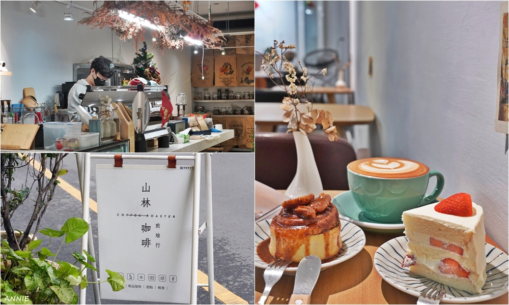 新莊不限時咖啡廳》免費wifi、附插座，讀書工作7大餐廳推薦！