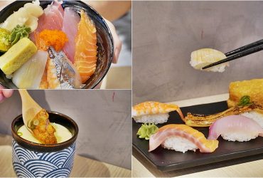 ［新莊日式料理－鮭覓丼飯專賣店］超狂海膽茶碗蒸，爆棚鮮魚丼飯只要百元價，特級握壽司太超值。