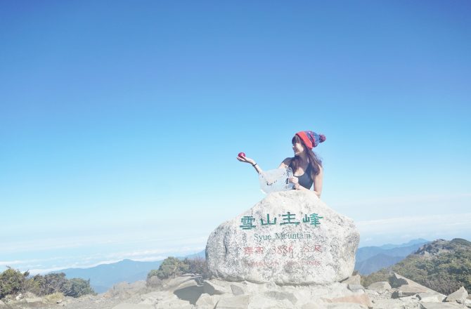 [雪山主峰+東峰]台灣最美百岳，三天兩夜登山淨山紀錄，台灣第二高峰攻頂記。