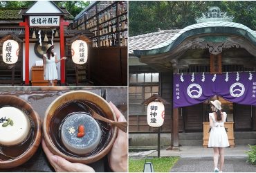 [桃園神社 昭和拾參]全台保存最完整日本神社，沉浸式日本參拜體驗，再來一碗豆花最完美。