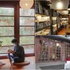 台北│文房・文化閱讀空間，隱身市區裡的日式最美藏書閣，免費預約制閱讀空間，充盈檜木香氣與歲月沉澱的日式建築。