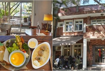 台北.內湖餐廳│ 琢手咖啡，依偎山腳的紅磚老宅餐廳，早午餐、甜點表現優秀。