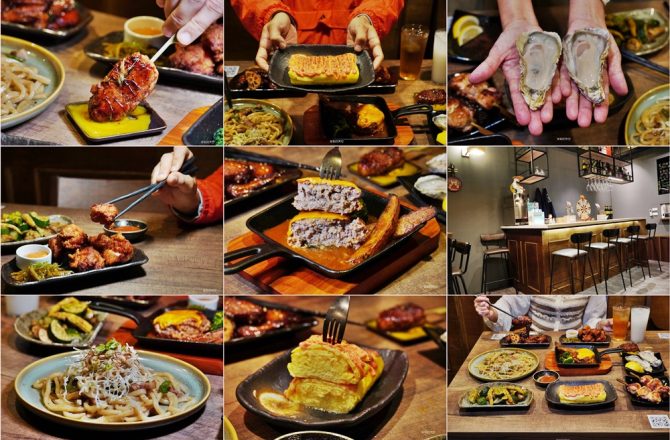 板橋美食[平和居酒食処]，質感系居酒屋，完全無雷的創意日式料理，超巨玉子燒日式漢堡排大推薦。
