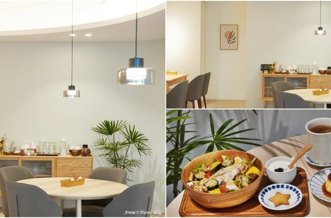 新莊美食[梅室Umemuro]，隱身社區裡的清新咖啡館，用料很實在，早午餐、沙拉、布丁，不限時空間。
