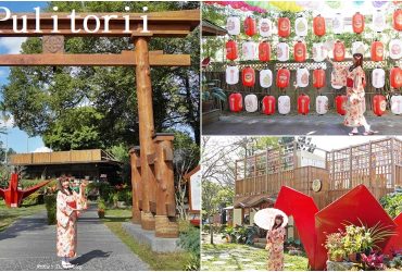 南投埔里景點[鳥居喫茶食堂]，免門票可參觀拍照換和服的日式場景，宛如一秒置身日本。