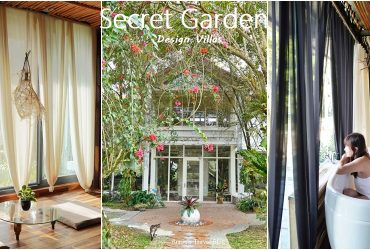 南投森林系民宿「日月潭祕密花園villa」，藏身茶園秘境裡的獨棟玻璃屋，美到不想退房。