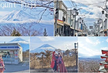 [日本旅遊]富士山打卡點一日遊行程，五個必訪富士山打卡景點，交通行程費用。