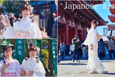 [日本旅遊]日本東京淺草和服體驗｜和装小町琉璃，穿和服當一日櫻花妹，提供中文服務的和服店，價位交通。