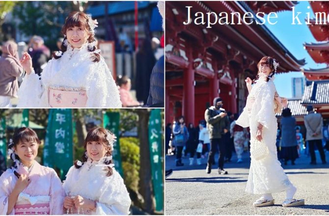 [日本旅遊]日本東京淺草和服體驗｜和装小町琉璃，穿和服當一日櫻花妹，提供中文服務的和服店，價位交通。