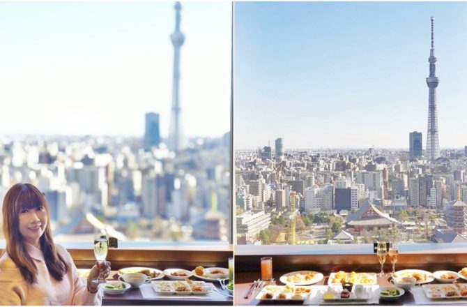 [東京景觀餐廳]淺草武藏自助餐廳 SKY GRILL ，豪景酒店26樓眺望晴天塔第一排，網路訂位與價格。