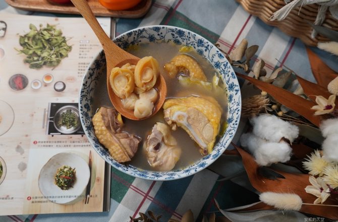 來自阿里山下的文昌雞[新福農場]，滴雞精、干貝雞湯、文昌舒肥雞肉，在家也可以享用阿里山的美味佳餚。