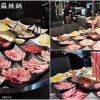 「辛殿麻辣鍋 」信義店，老字號吃到飽麻辣鍋，超過10種大份量肉盤爽吃兩小時，特製西班牙雪酪，氮氣飲料SOMA特調無限供應。